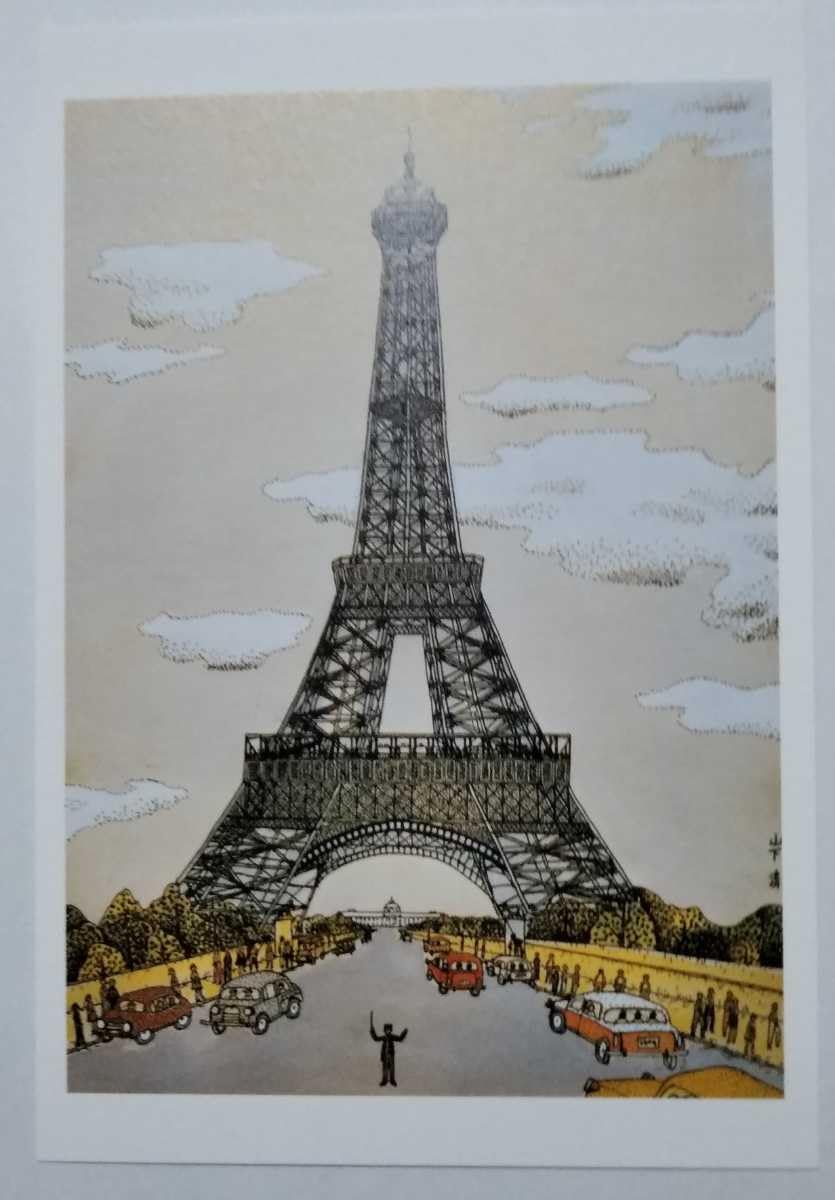 Amazon.co.jp: 山下清生誕100周年 記念 美術館裸の大将最新 ポスト